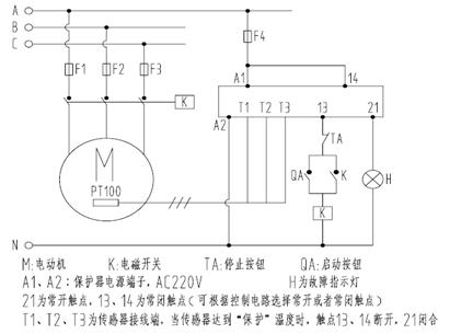 皖南電機(jī)：鉑熱電阻非定值控制保護(hù)原理圖，以KBL智能儀表為例