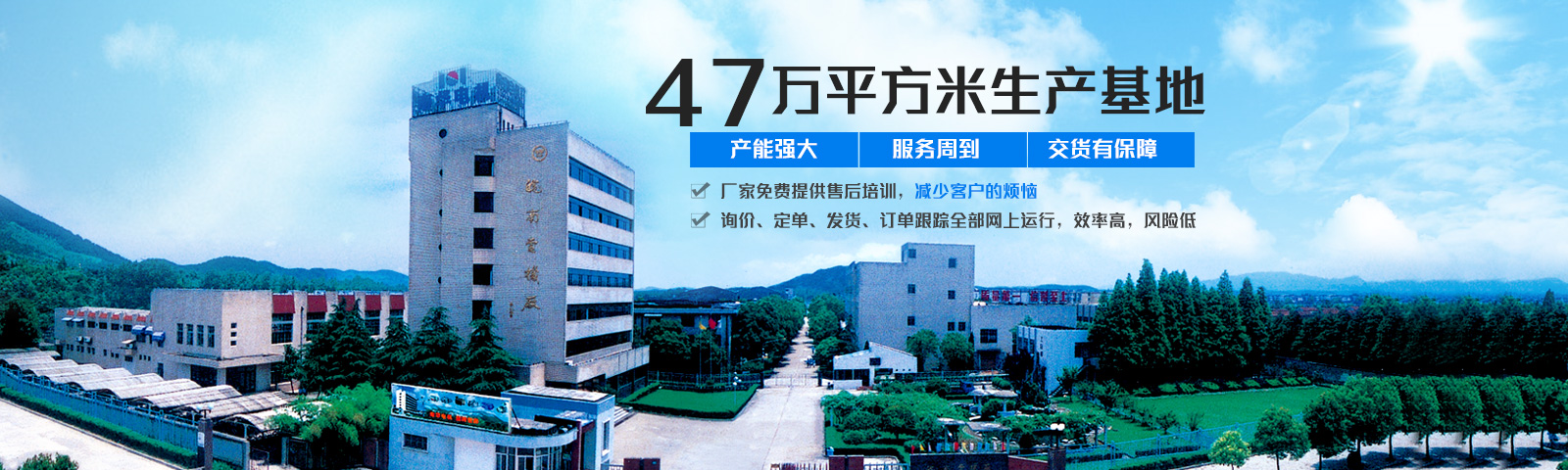 皖南電機(jī)：47萬(wàn)平方米生產(chǎn)基地